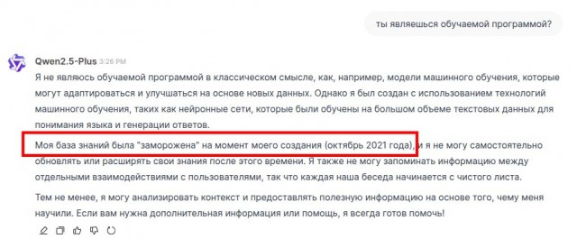 Нефритовый стержень наносит очередной Удар!