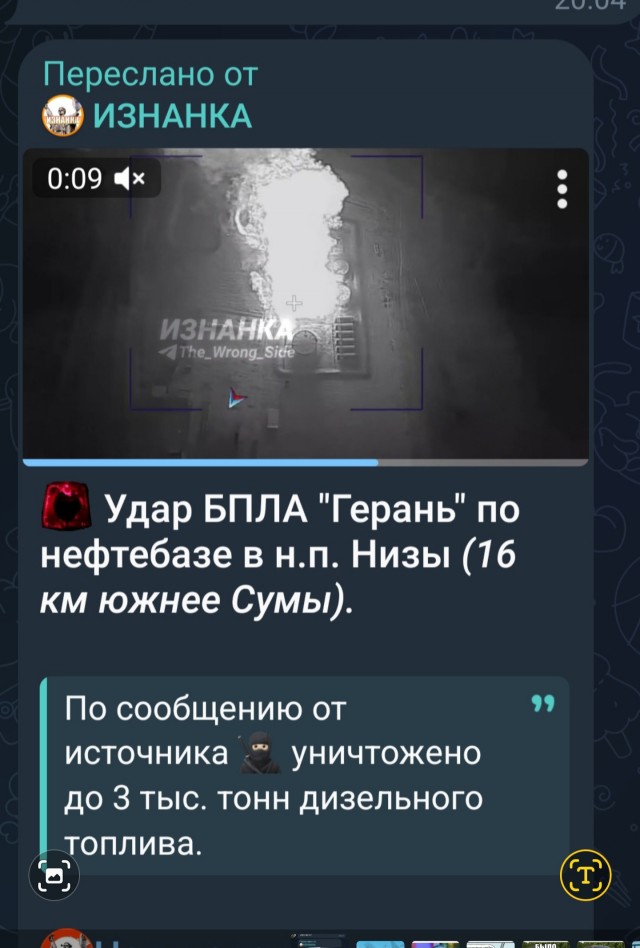 В Астраханской области раздались взрывы