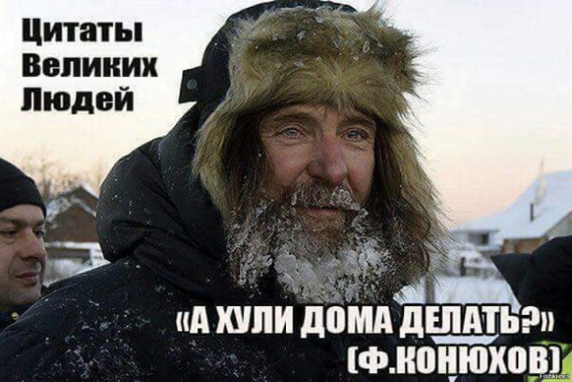 Лодку Фёдора Конюхова встретил проходивший мимо корабль