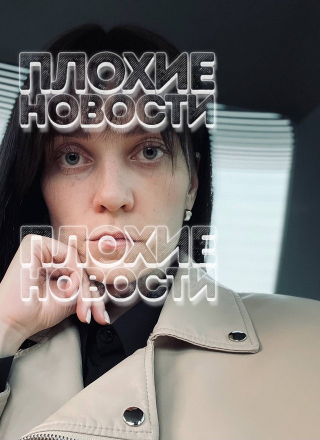 "Господи, спасите! Помогите!"