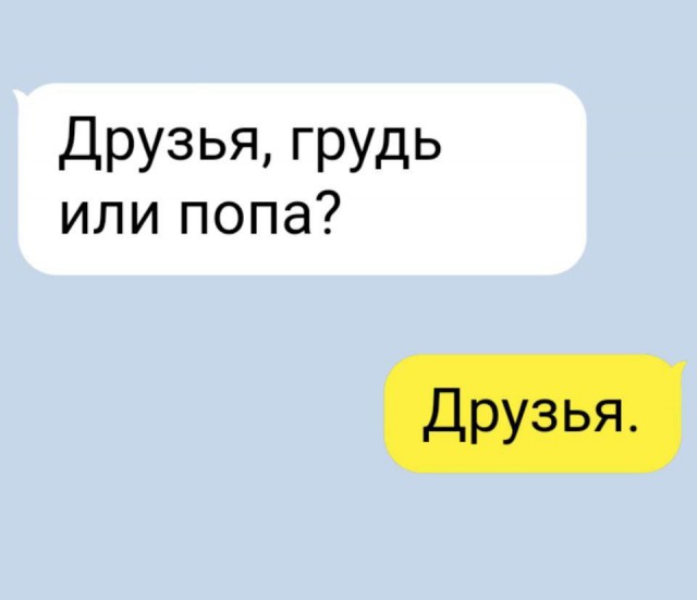 Из мира деградации - 15