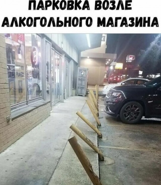 Завалялось тут случайно немного забавных картинок