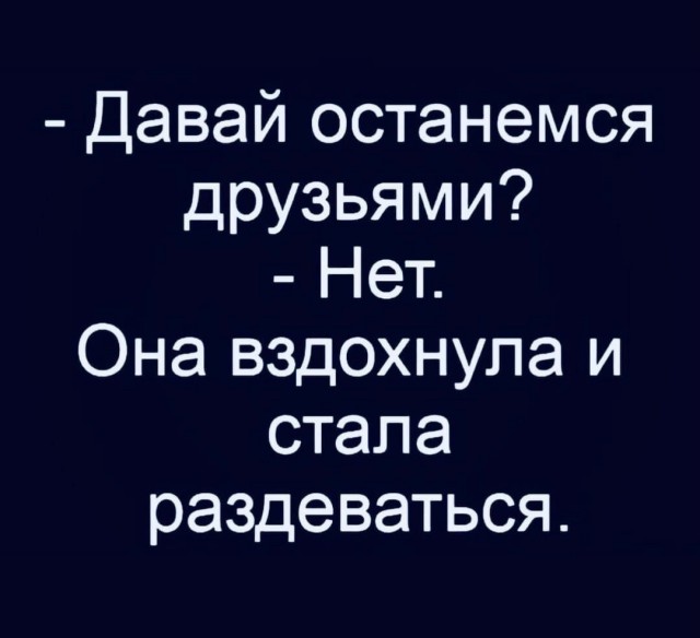 Так себе картинки 07.03.25