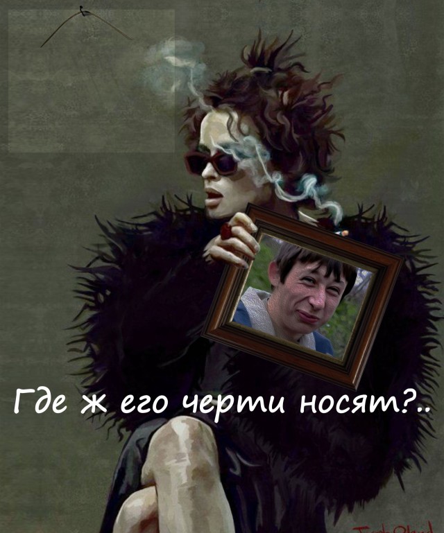 Собираюсь к Патамуште на свидание