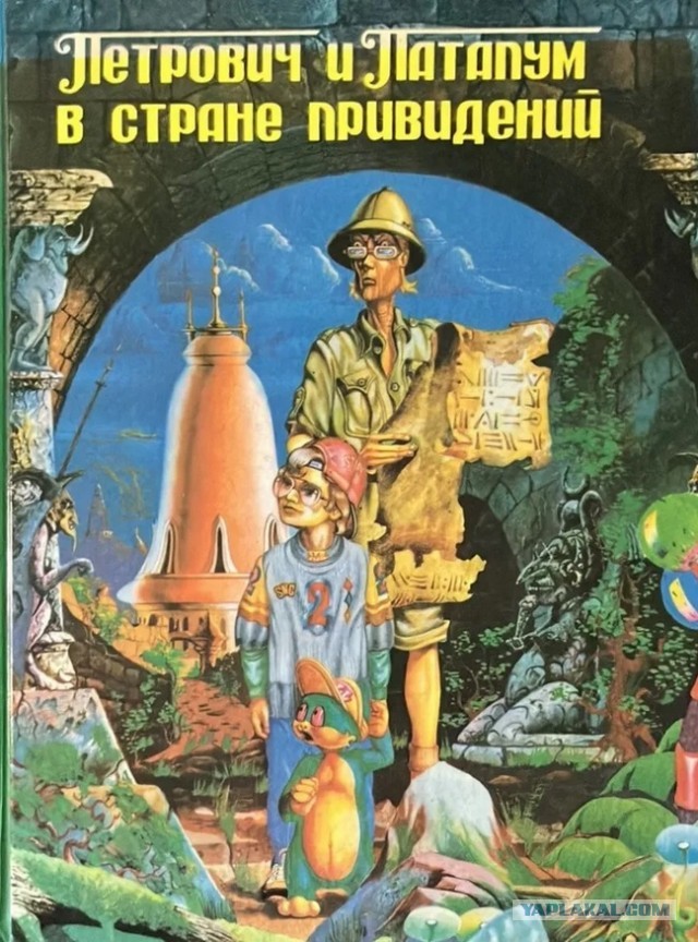 Разбирал вещи в старой квартире, нашел книжку с которой начался  мой первый шаг вхождения в литературу, после неё очень много книг перечитал, но она первая.