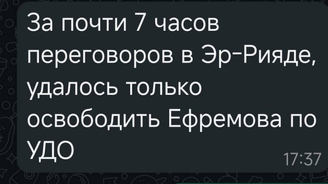 Кремль не будет раскрывать детали переговоров в Эр-Рияде