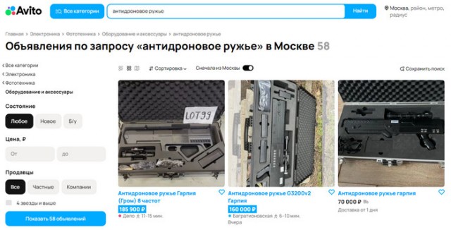 Дроны МЧС начнут следить за россиянами, жарящими шашлыки, и штрафовать за нарушения пожарной безопасности