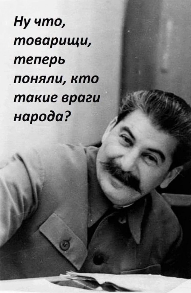 "Такие вот богатые у нас чиновники"