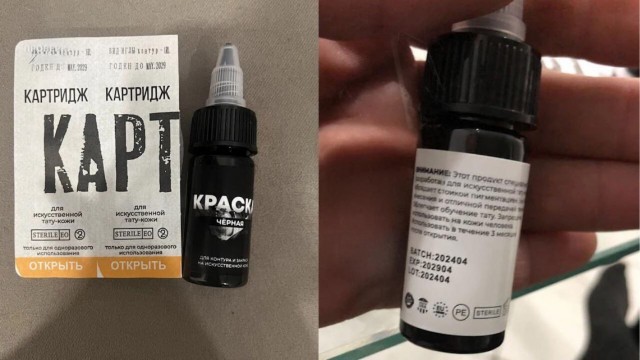 Школьники массово забиваются тату