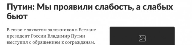 Немецкий Бундестаг исключит Россию из числа участников мероприятий, посвященных  80-й годовщине окончания Второй мировой войны