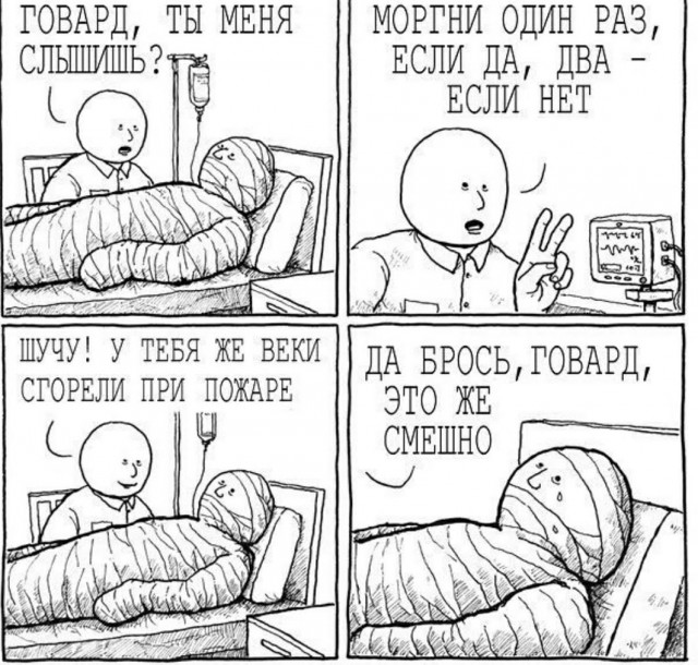 Нуштош 06.05.2025. Старая реальность (s3e12)