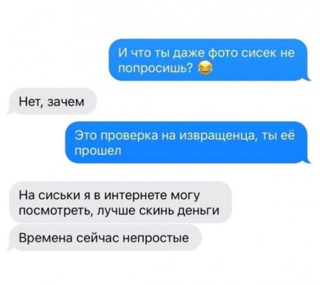 Всякое разное