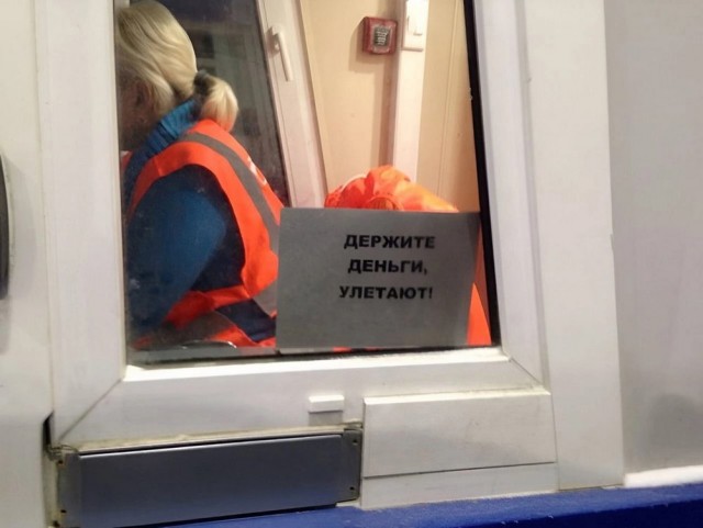 Еб**ины