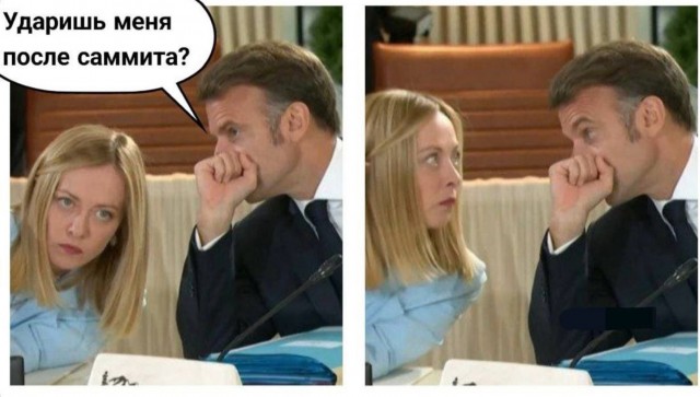 Во как...