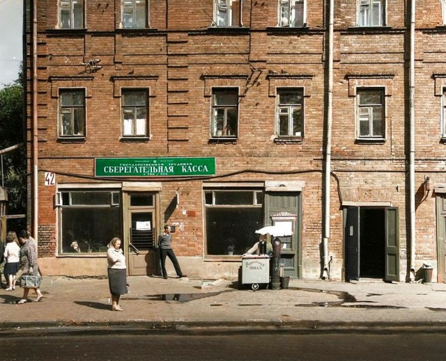 Фотографии из прошлого нашей страны – 113