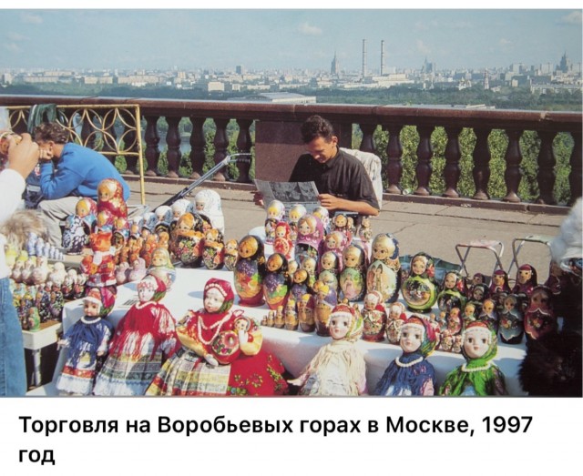Интересные фотографии 1990 -х 27.07.25