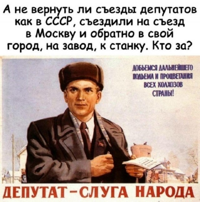 Действительно