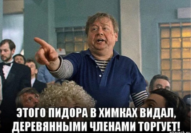 Подстава