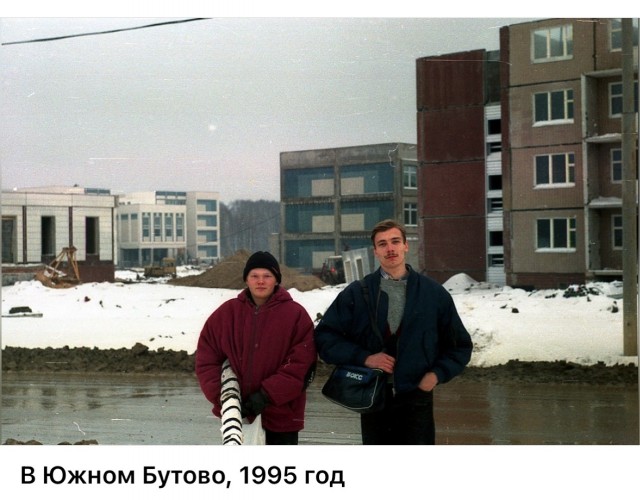 Интересные фотографии 1990х 24.08.25