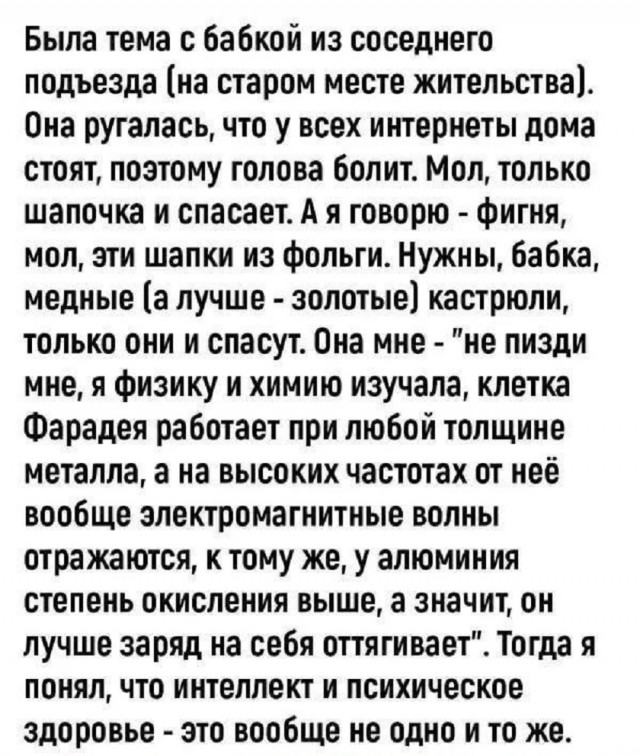 Так себе картинки 08.09.25