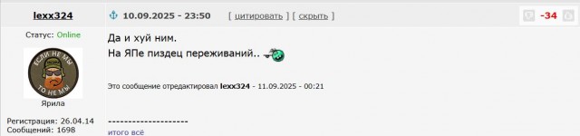 Коротко об уровне тех, кто ненавидел Чарли Кирка за его точку зрения.