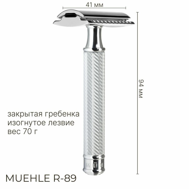 Рейтинг бритвенных станков