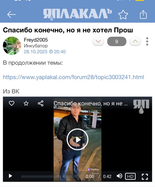 Спасибо конечно, но я не хотел Порш