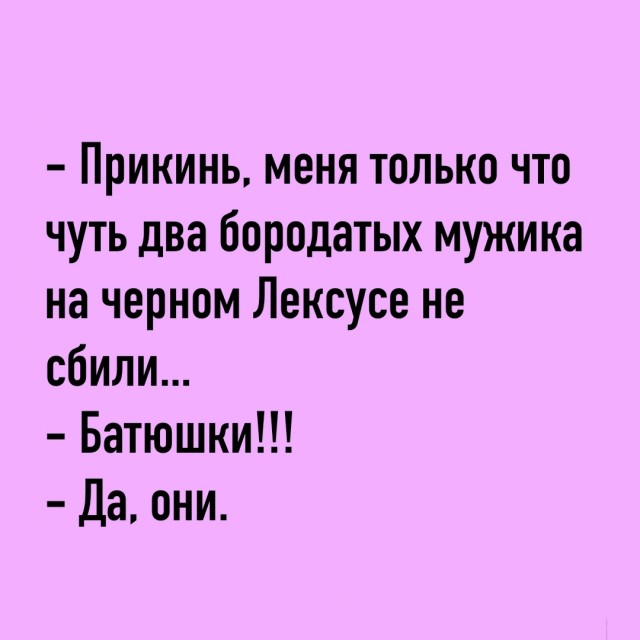 Так себе картинки 07.11.25