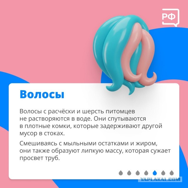 Про канализацию в МКД.