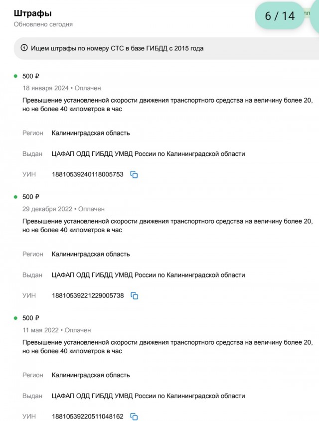 Криминальный авторитет и бывший полицейский делили «Майбах» с помощью огнестрельного оружия