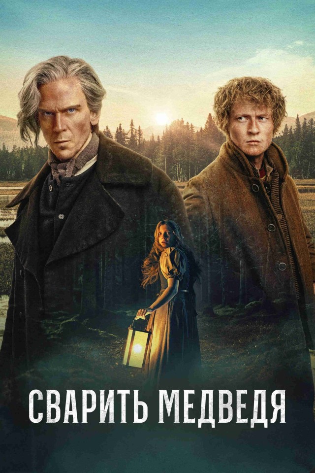 Сериалы