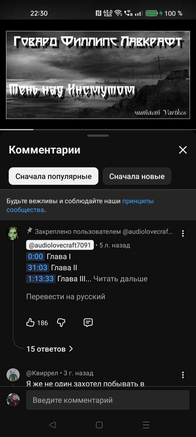 В России началась блокировка популярного VPN-протокола XRay/VLESS