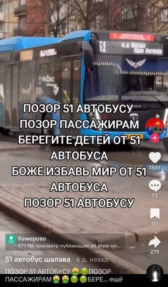 Е@анина. Е@ейшая!