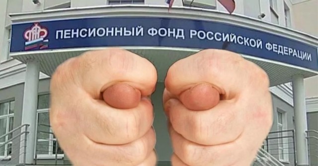 Население России на четверть будет состоять из пенсионеров к 2035 году