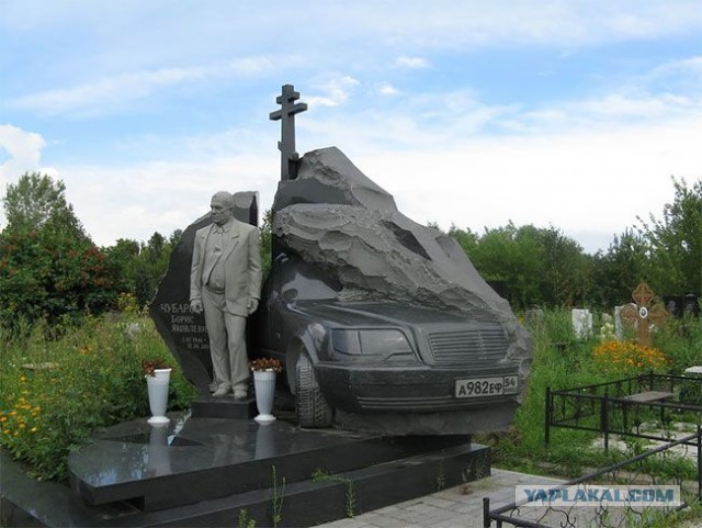 Легендарный "шестисотый"