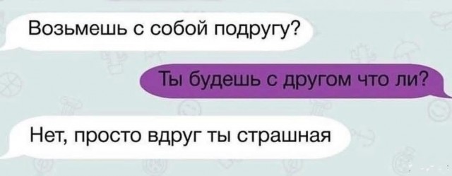 Маленькая пятница 24.12