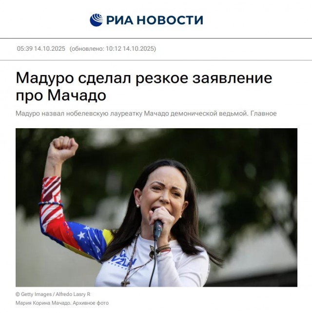 США вторглись в Венесуэлу.