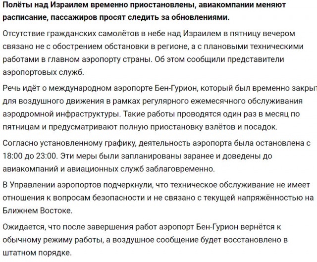 США могут атаковать Иран сегодня ночью.