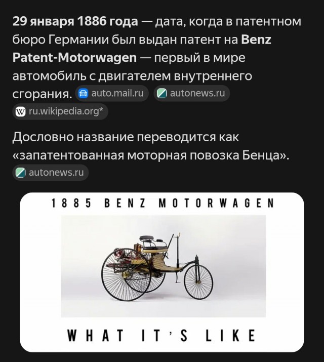 Наконец-то свершилось