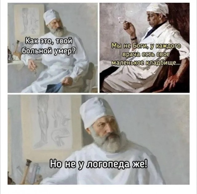 Назовете слово целиком?