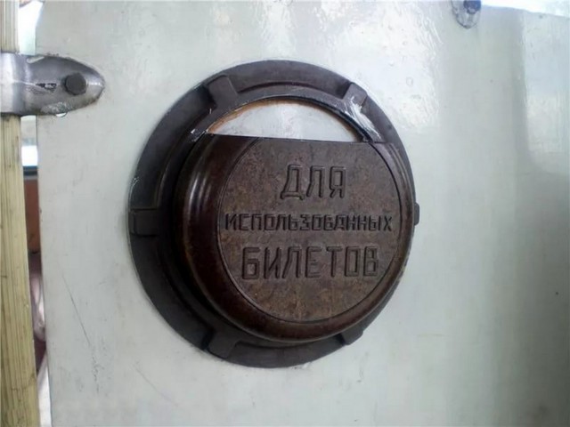Не плачь, это ностальгия в глаз попала!