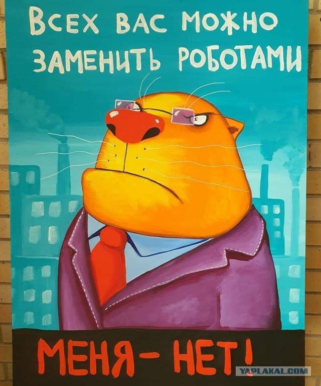 Человечество вступило в гонку выживания