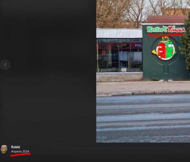 Начал понимать