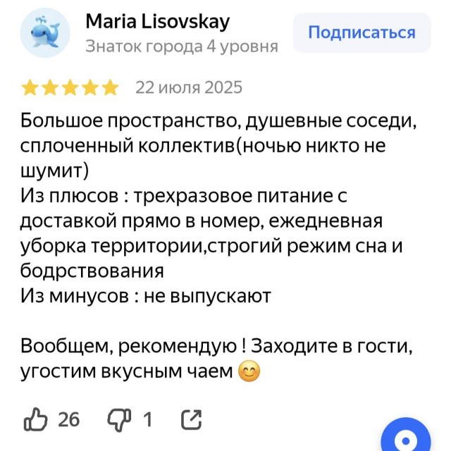 Прекрасный отель! Всё включено, приветливый персонал, вкусная еда, рекомендую