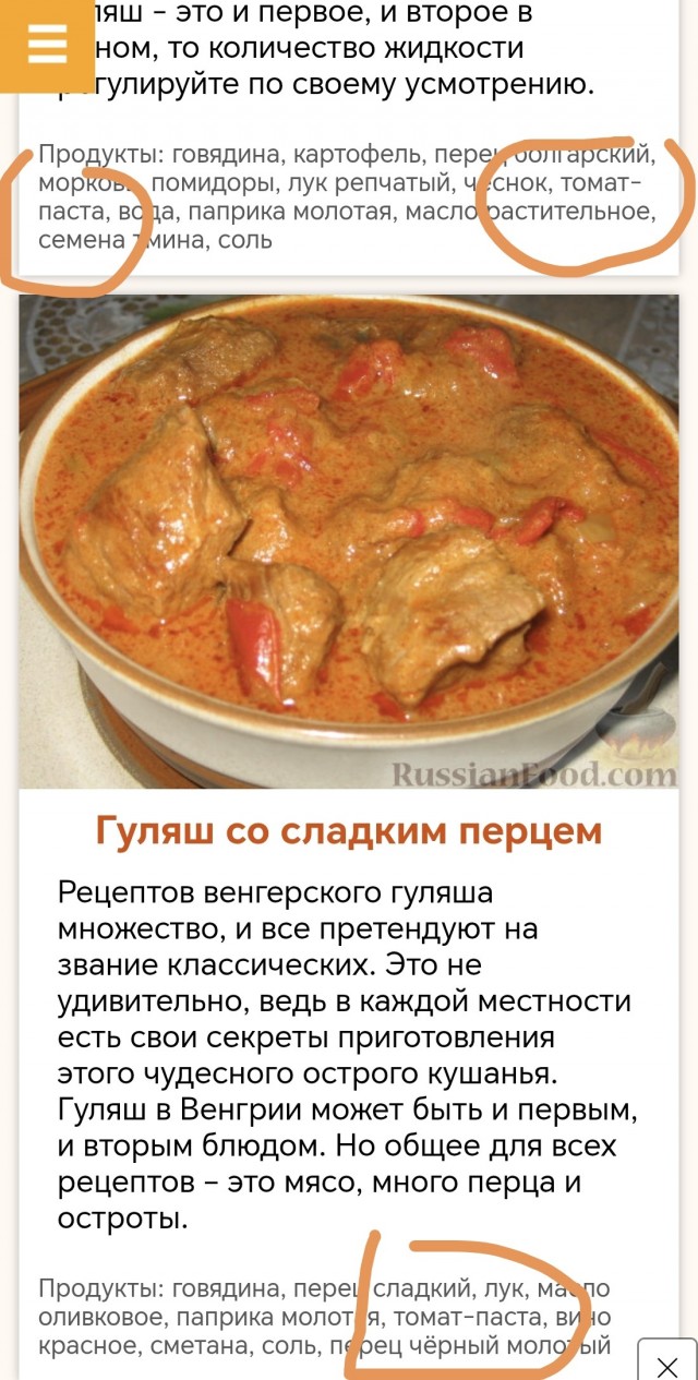 Крупный фруктово-овощной кризис грозит России из-за боевых действий на Ближнем Востоке