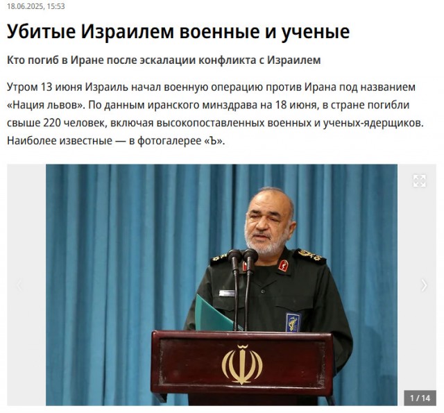 Срочное предупреждение Ирана жителям ОАЭ и Бахрейна