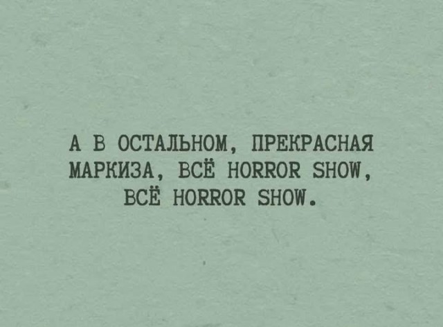 Веселое настроение а картинках (18.03.2026)