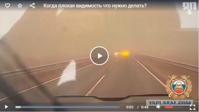 Он был полностью уверен в себе.