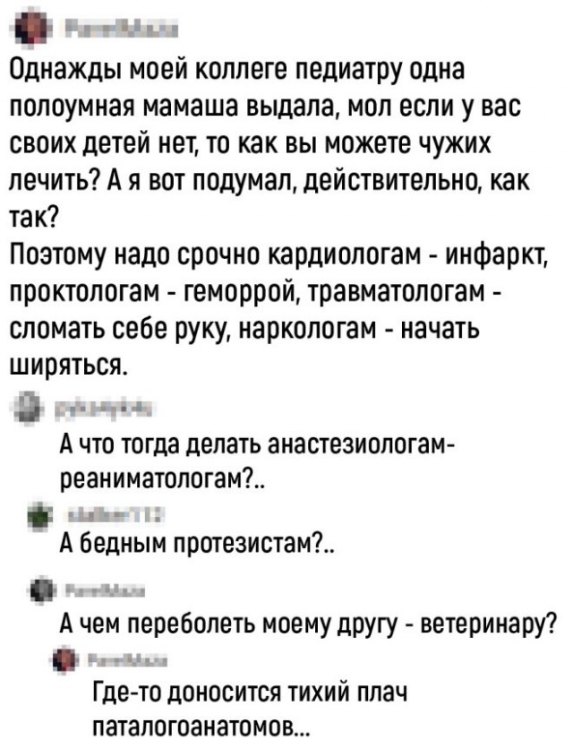 Веселые картинки в пятницу (20.03)