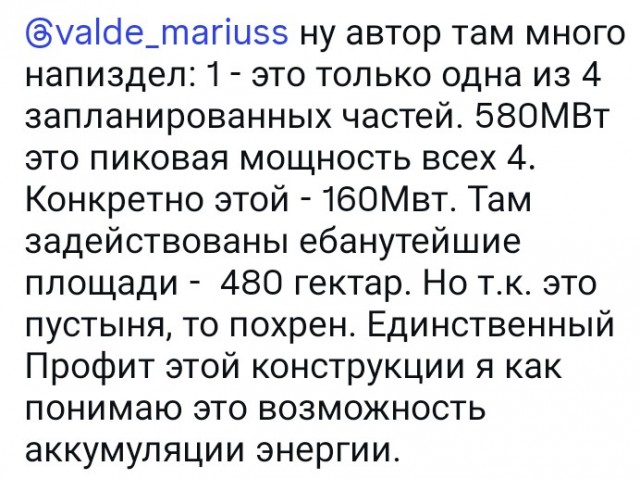 СЭС